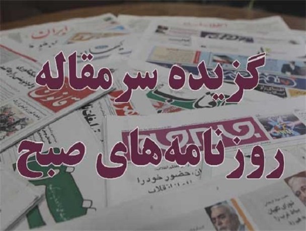 news