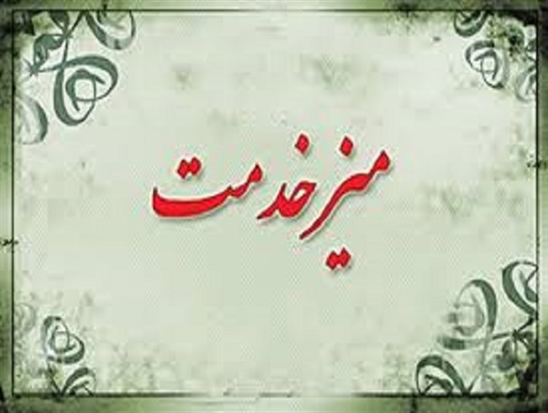 برپایی ۶۰۰ «میز خدمت» در استان مرکزی/خدمات بسیج کارمندان رنگ و بوی سلامت محور به خود گرفته است