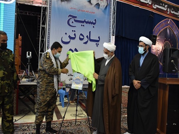 تصاویر/ رونمایی ره‌نامه تحقق محله اسلامی با محوریت پایگاه‌های مقاومت بسیج کرمان