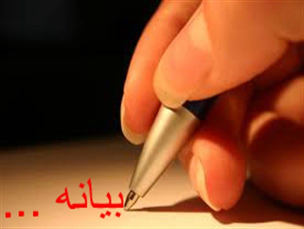 نتیجه فریب کاری و سلطه طلبی رساتر شدن صدای مزگ بر امریکاست