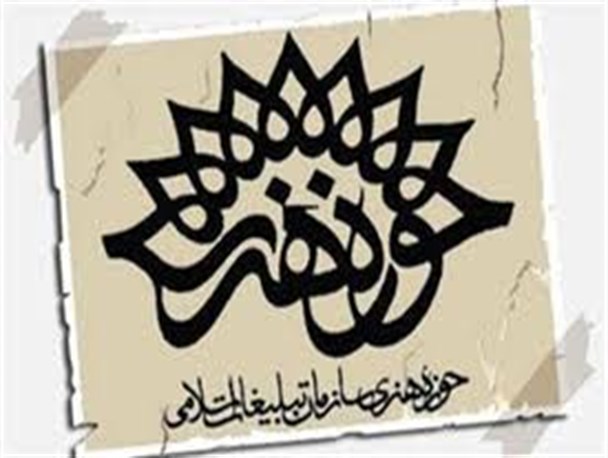برگزاری جشنواره ها فرصت خوبی برای هدایت هنرمندان به مفاهیم دینی است