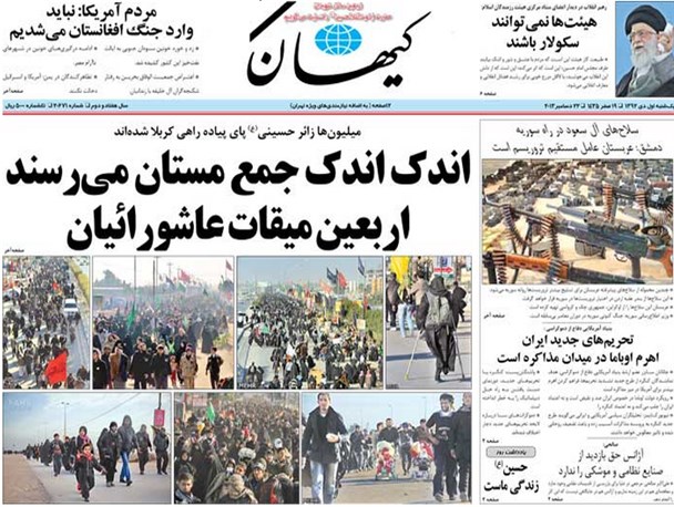 news