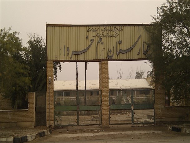 بیمارستان متروکه سوم خرداد مکانی امن برای بزهکاران!
