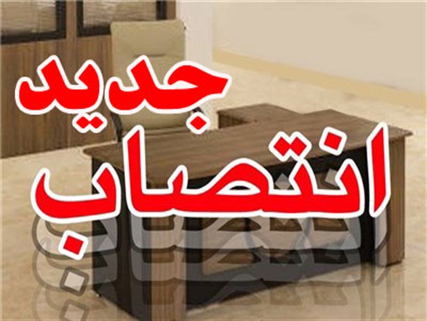 شیب تند تغییرات مدیران گنبدی؛ نوبت به اداره ارشاد رسید
