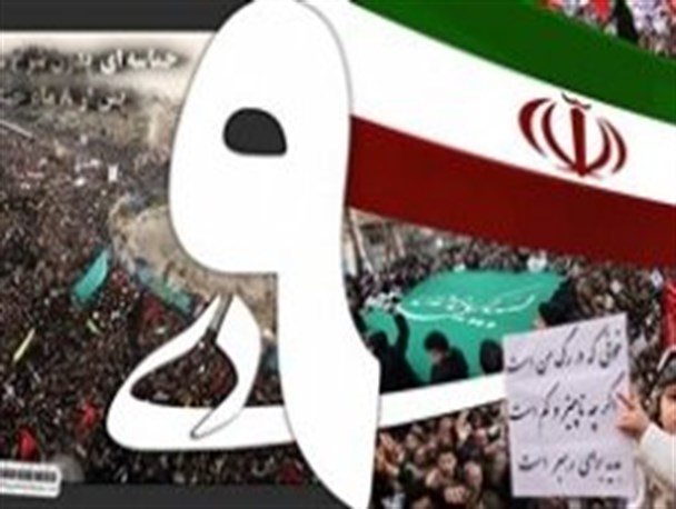 روز بصیرت درس عبرت تاریخ به فتنه گران