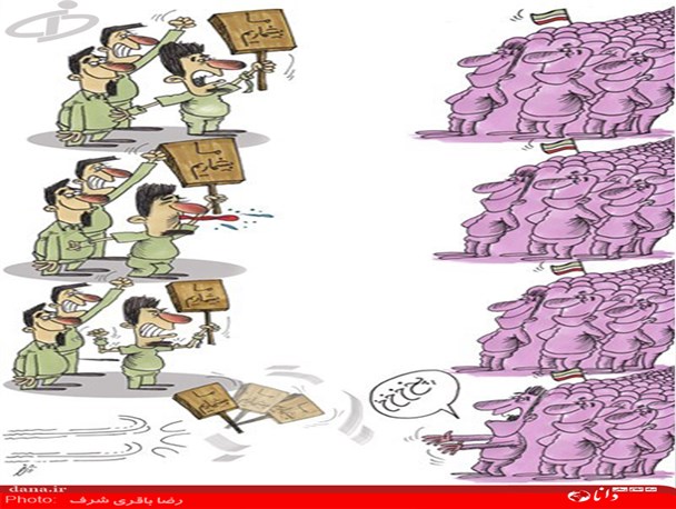 کارتون/ما بی شماریم
