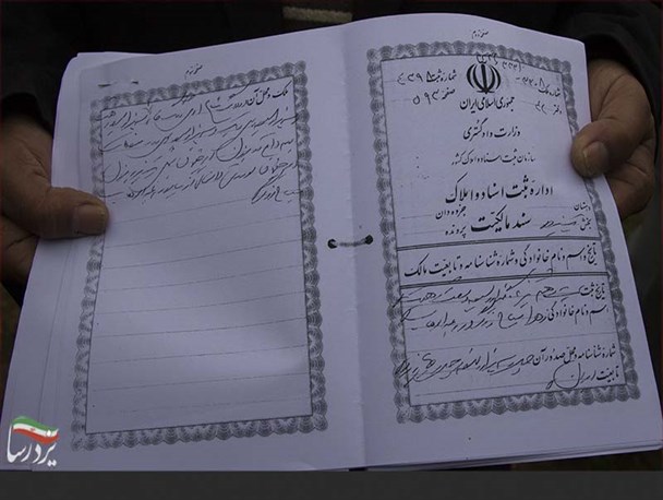 مکان آماده شده برای شهدای گمنام در یزد غصبی از آب در آمد!/مالک زمین: من راضی نیستم +سند
