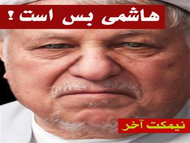 هاشمی از حرفه هنرمندانه اش کناره گیری کند