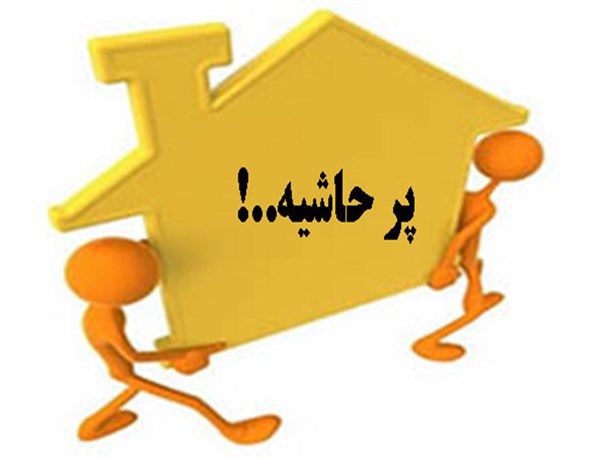 هیئت مدیره جدید شرکت تعاونی مسکن پیشکسوتان و ورزشکاران باقرشهر انتخاب شدند