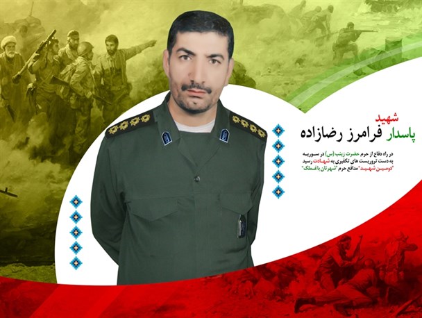 شهدای مدافع حرم خوزستان به عدد ۳۳ رسیدند+عکس