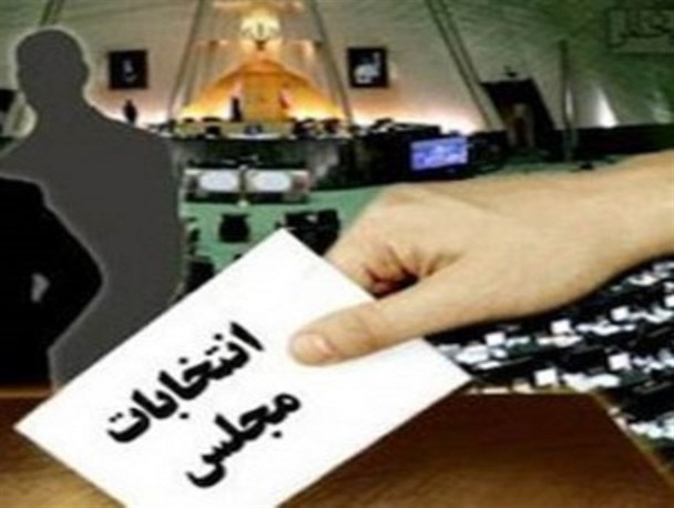 تاکنون 3 نفر در حوزه انتخابیه صومعه‌سرا ثبت نام کردند