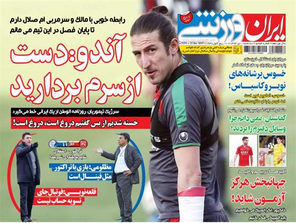 news