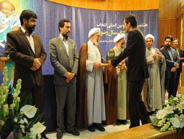 نویسنده جوان دلندی، برگزیده هشتمین جشنواره انتخاب کتاب سال رضوی شد+ تصاویر
