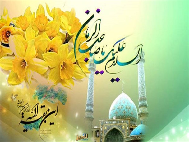 پوستر / آغاز ولایت حضرت صاحب الزمان (عج)