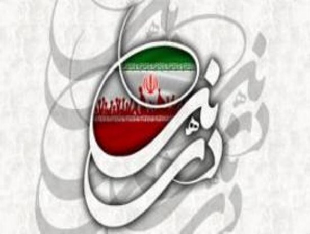 وقتی تریبون نیابتی دشمنان در داخل کشور از بین می رود