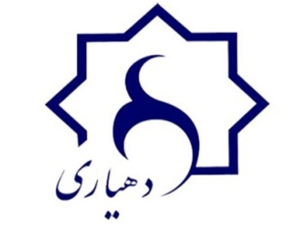 هفت میلیارد ریال اعتبار از ابتدای امسال به دهیاری های بستک اختصاص یافته است