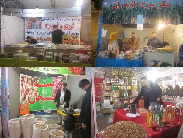 نمایشگاه ملی میوه های قرآنی در قم