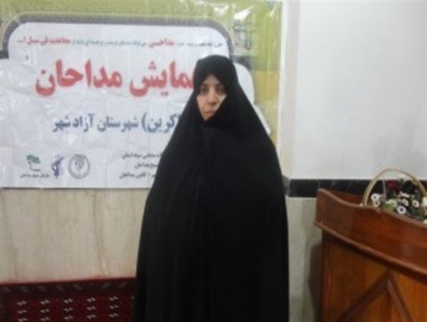 برگزاری جلسه مجمع الذاکرین مداحان در آزادشهر