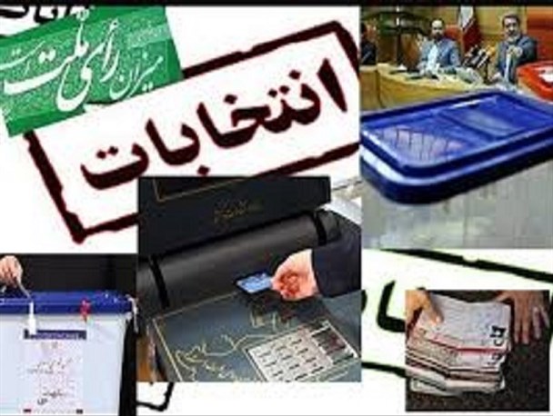 پنج نفر برای نامزدی در انتخابات مجلس در حوزه انتخابی محلات و دلیجان ثبت نام کردند+اسامی