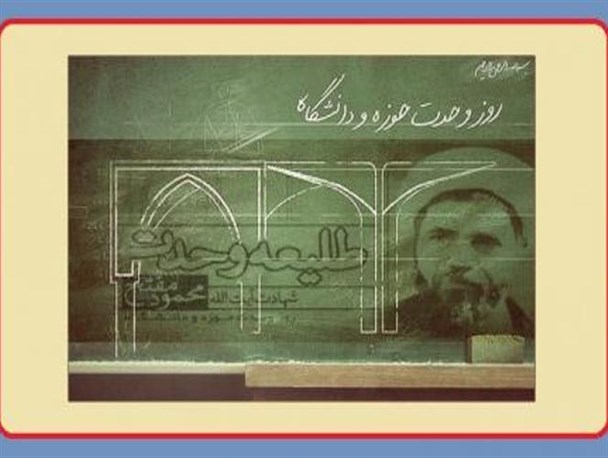 دو بالی که هماهنگ نبودند