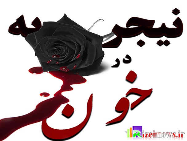 تاریخ دوباره در مقایل یزیدیان سکوت کرد