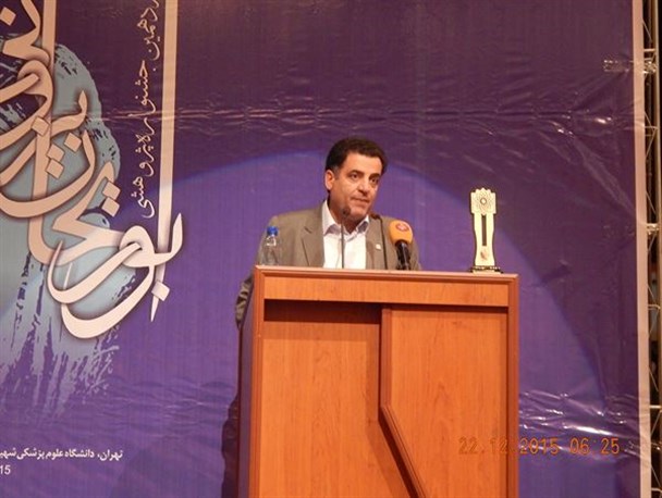 شانزدهمین جشنواره پژوهشی ابوریحان بیرونی