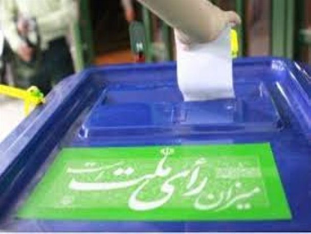 انتخابات شرق هرمزگان با مجموع ۴۰۹ شعبه اخذ رای کلید خواهد خورد