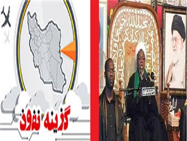 برجام، دروازه‌ای که خطر نفوذ در آن زیاد است/ نقش جدی شیخ زکزاکی در خط مقدم گسترش شیعه
