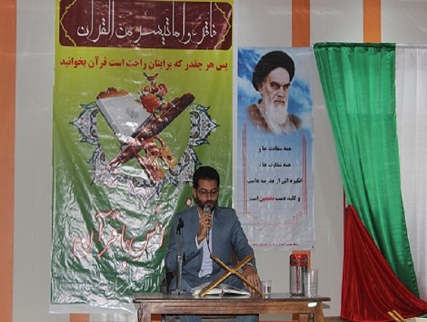 آیین معنوی محفل انس با قرآن کریم در منوجان برگزار شد/تصاویر
