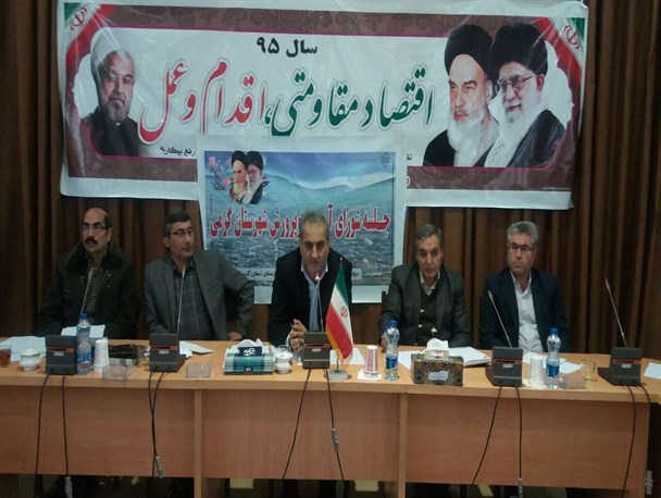 برگزاری شورای آموزش و پرورش با حضور مدیر کل در گرمی