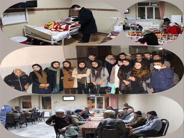 دانشجویان علوم پزشکی کردستان شب یلدا را در کنار سالمندان گذراندند/عکس