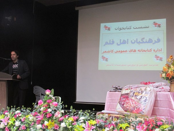 نشست «کتابخوان» ویژه معلمان نویسنده کاشمر برگزار شد