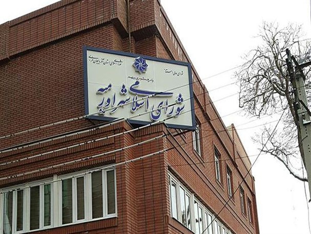 شورای شهری‌ها خطای خود را اصلاح کنند/ «ارومیه» یا «اورمیه»؛ مسئله این است!