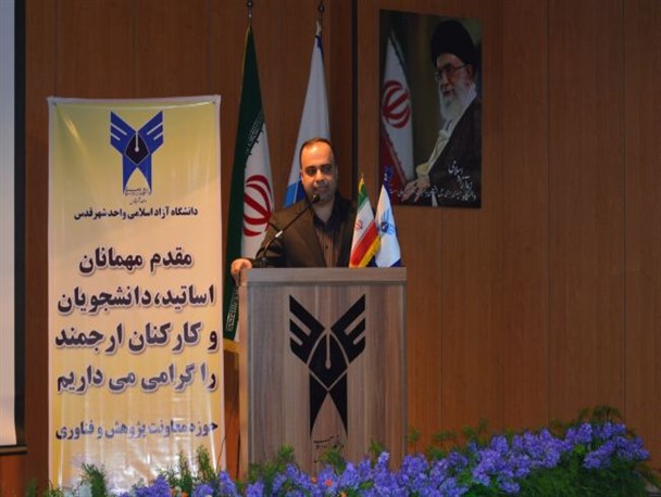 مراسم هفته پژوهش و انتخاب پژوهشگران برتر دانشگاه آزاد اسلامی واحد شهرقدس+تصاویر