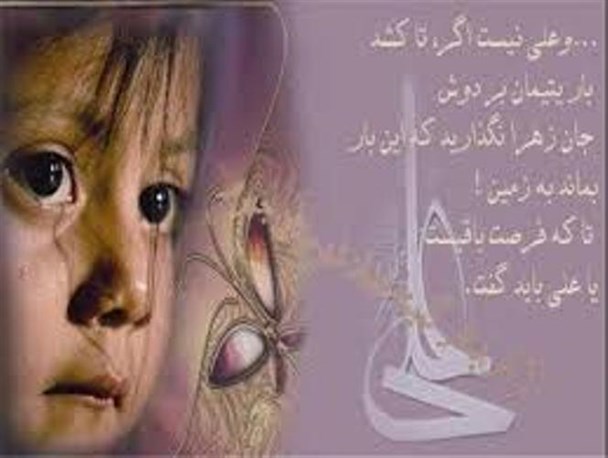 حامیان نیکوکار سرخه خاطره شیرین شب یلدا را با فرزندان معنوی خود تقسیم کردند