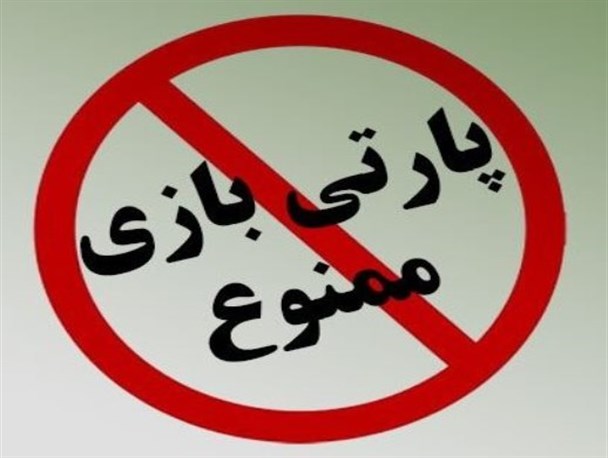 با مسئله شوم «استخدام های غیر قانونی» در ادارات کهگیلویه و بویراحمد چه باید کرد؟