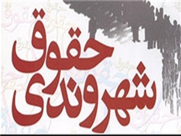 اشتغال جوانان و حقوقی که نادیده گرفته می شود