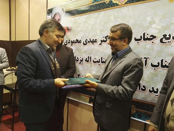 یزدان پناه سرپرست جدید دانشگاه پیام نور گرمسارشد