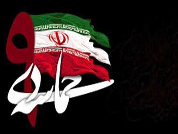 نشست بصیرتی فرهنگیان بسیجی استان قزوین برگزار شد