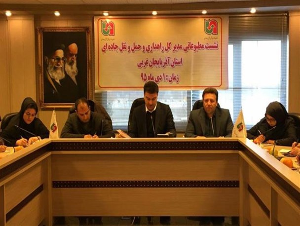 تردد 78 میلیون وسیله نقلیه در محورهای ارتباطی آذربایجان غربی
