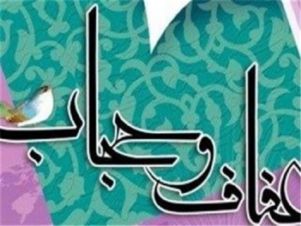 دولت اصلاحات، مصوبه شورای عالی انقلاب فرهنگی را به‌جای اقدام، در کشوهای خود قرار داده بود!/ در عمل به توصیه‌های عفاف و حجاب لنگ می‌زنیم