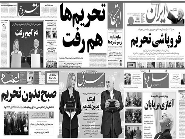 news