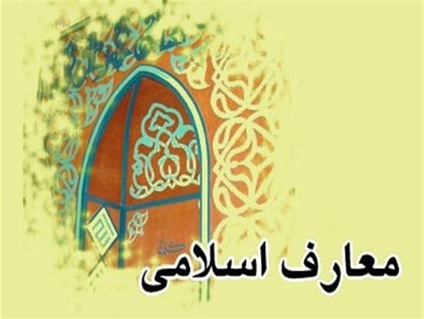 پژوهشگران برتر حوزه معارف اسلامی قزوین معرفی شدند