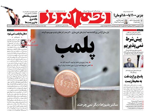 news