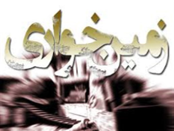 زمین خواری و تخریب منطقه گردشگری دشتک سی سخت