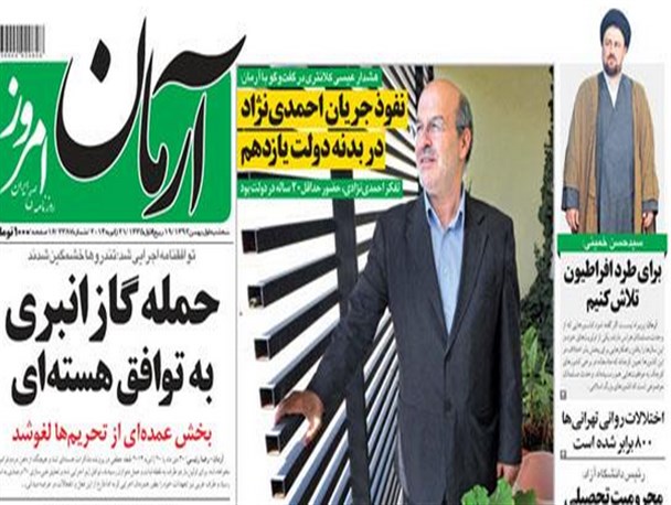 news