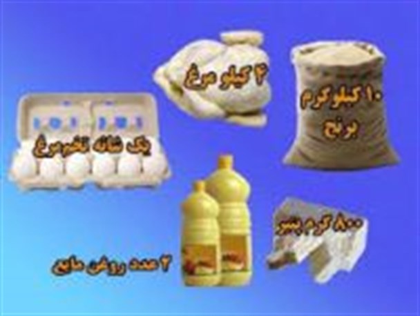 توزیع سبد کالای دولت در بهمن ماه سال جاری