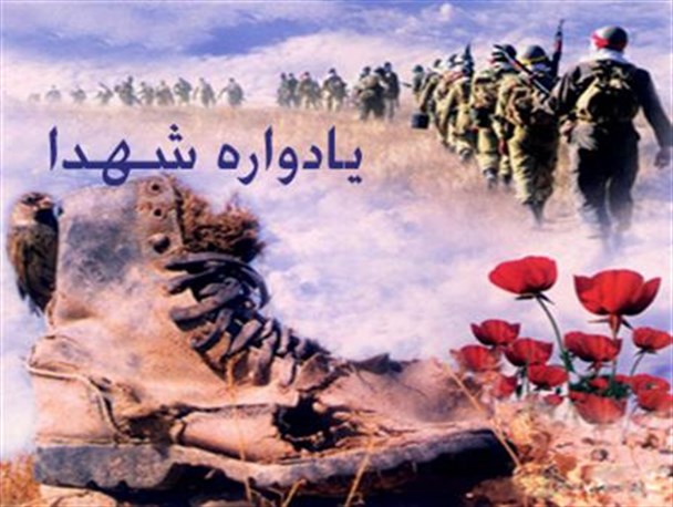 نخستین کنگره شهدای دانشجو و طلبه ملایر برگزارمی شود