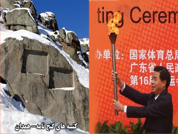 مشعل بازی‌های آسیایی در جشنواره زمستانی درهمدان به حرکت در می آید