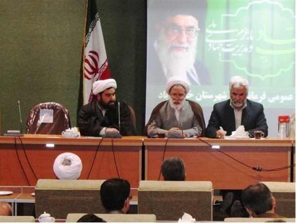 ستاد دهه فجر در شهرستان خلیل آباد برگزار شد